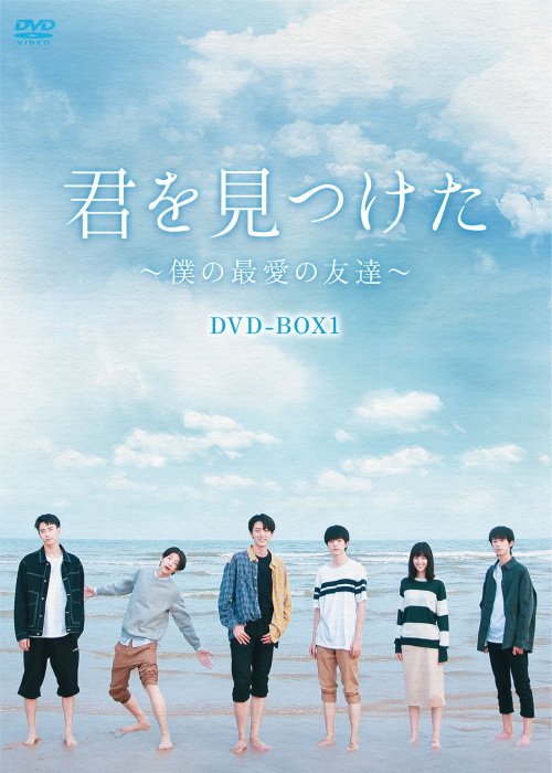 恋の特効薬3 ～Love Connection～ DVD-BOX