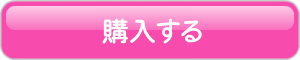 DVD BOX あなたのすべてが好き 恋するぽっちゃり革命 購入する
