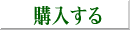 wy[W