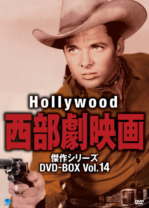 ハリウッド西部劇映画傑作シリーズ DVD-BOX Vol.14 | BROADWAY ONLINE SHOP