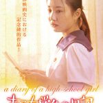 北朝鮮の全貌シリーズ 5時から5時まで [DVD] khxv5rg