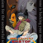 幻影闘士バストフレモン DVD-BOX | BROADWAY ONLINE SHOP